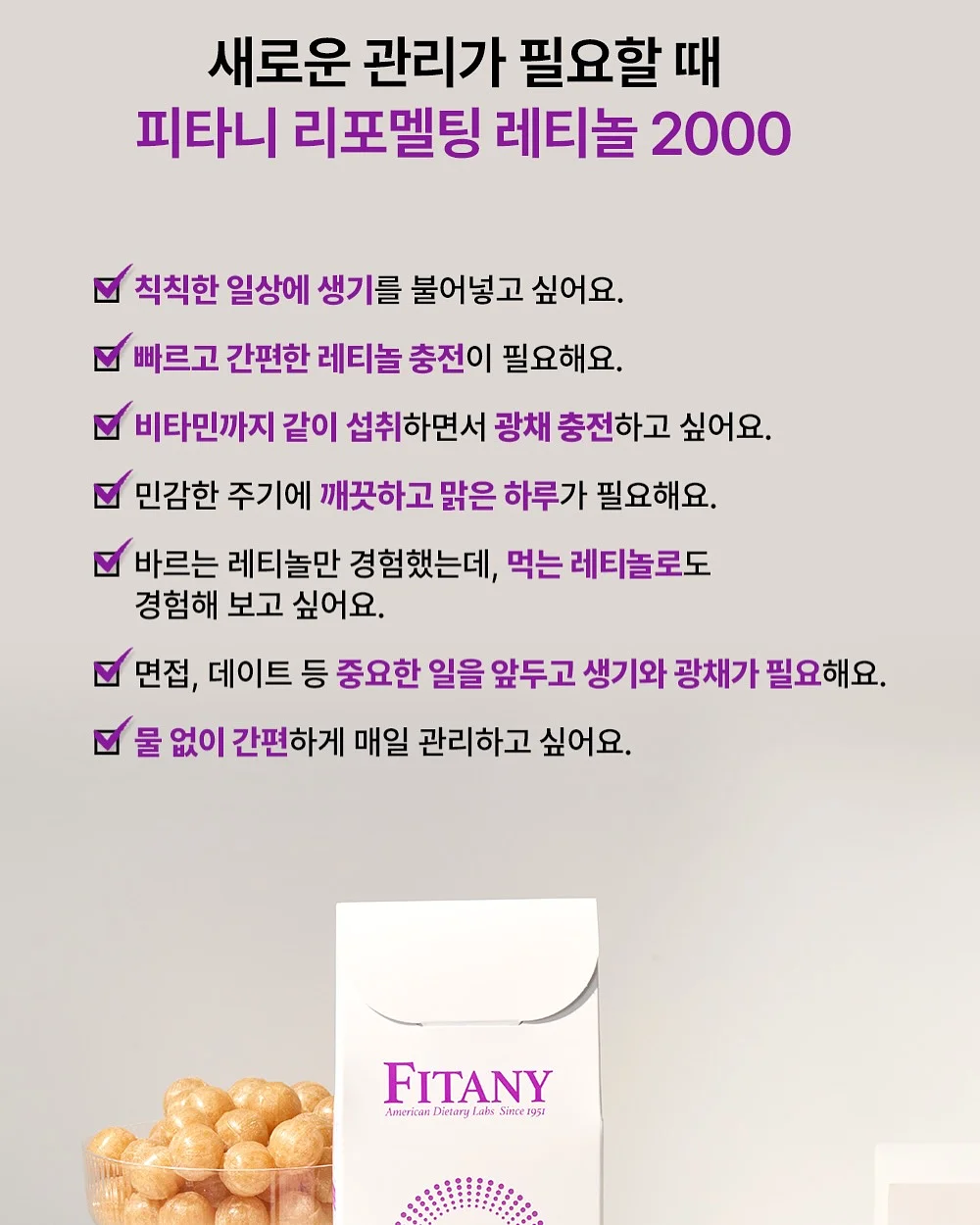 대사 치트키 가이드 6