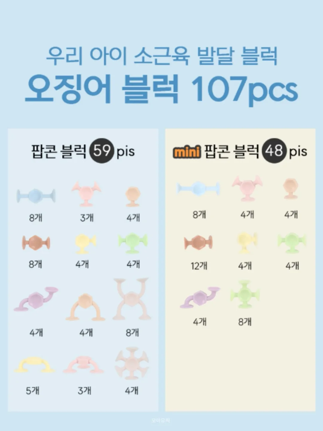 크레오라 냉감 고쟁이 6
