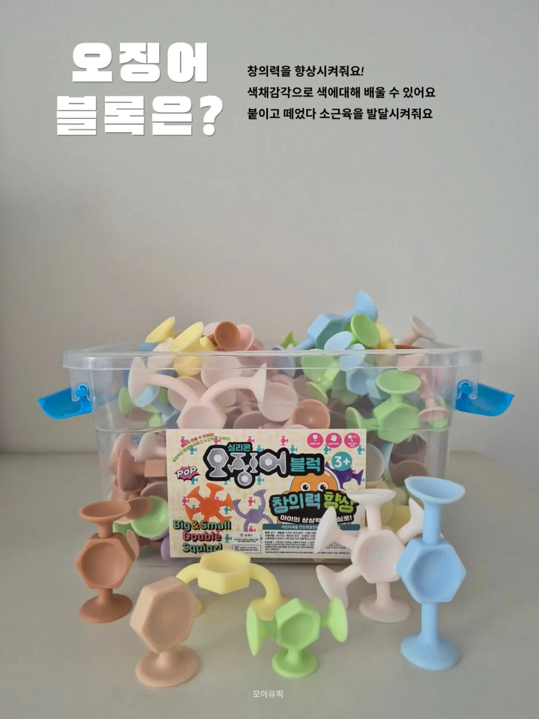 크레오라 냉감 고쟁이 7
