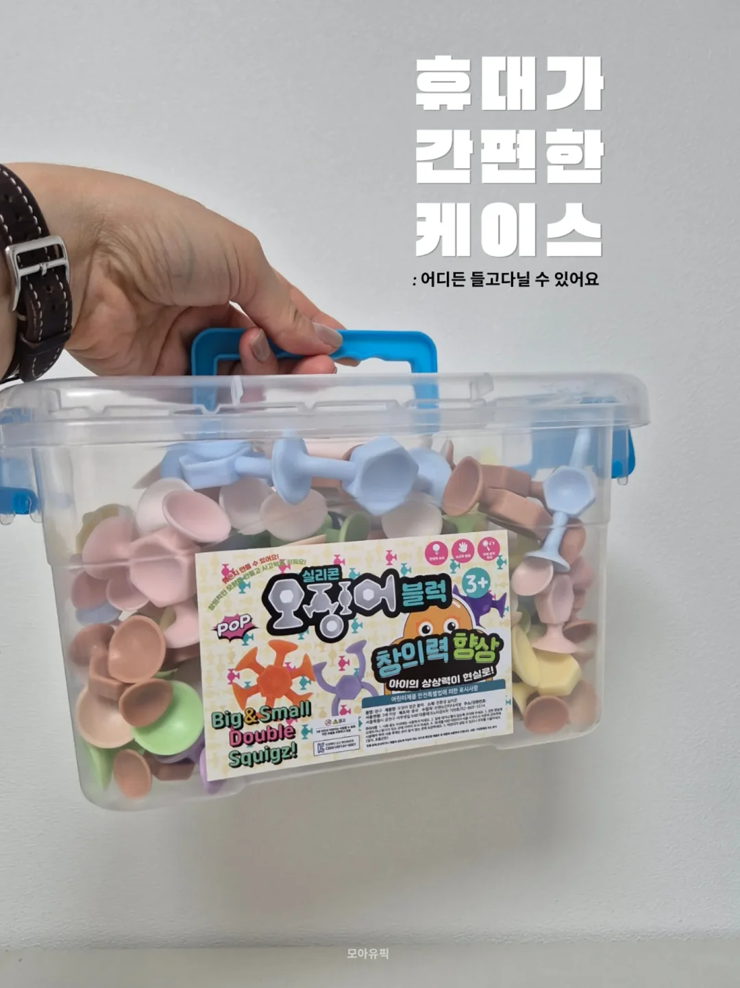 크레오라 냉감 고쟁이 8