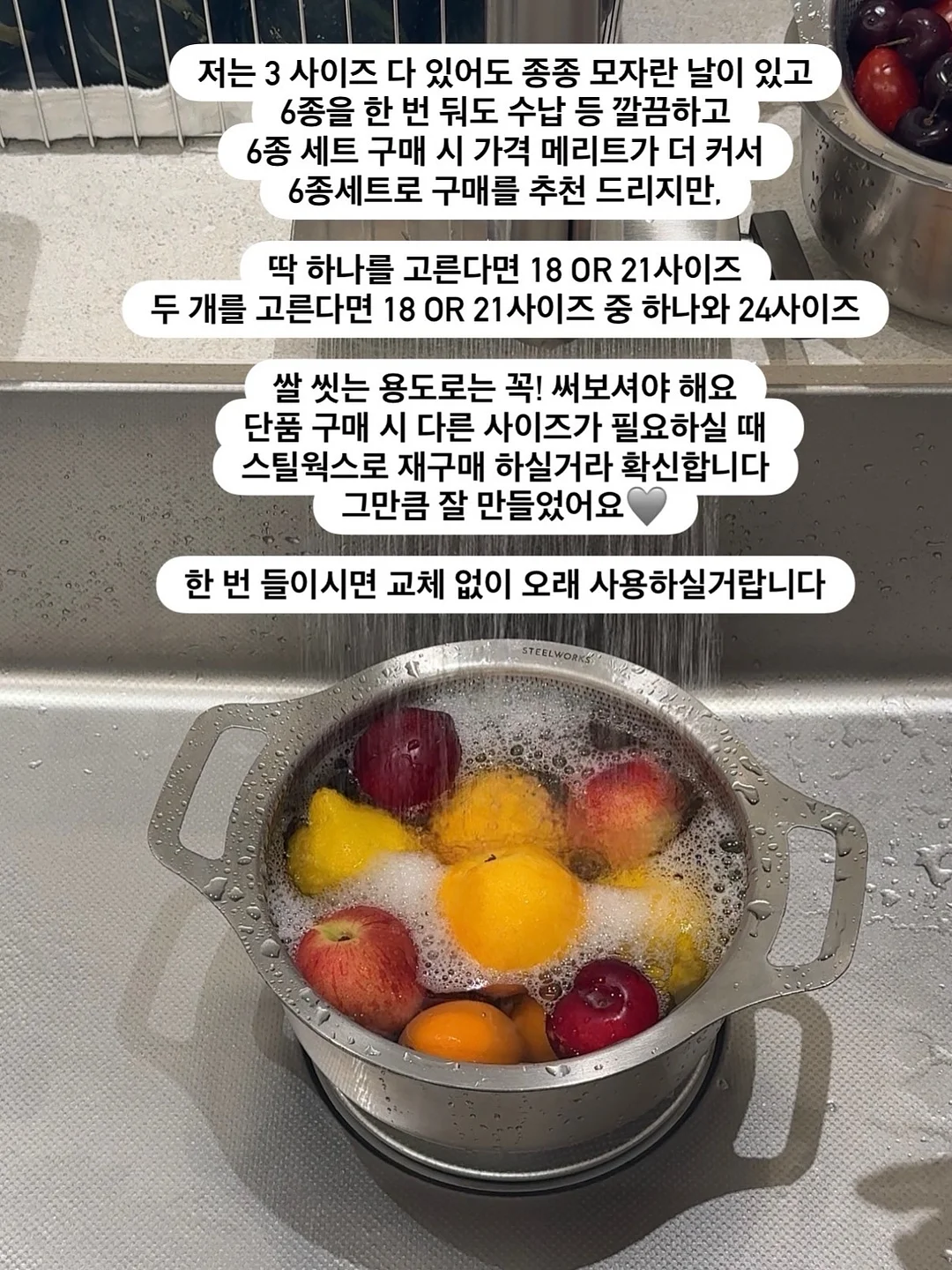 트루티 식탁 세트 7