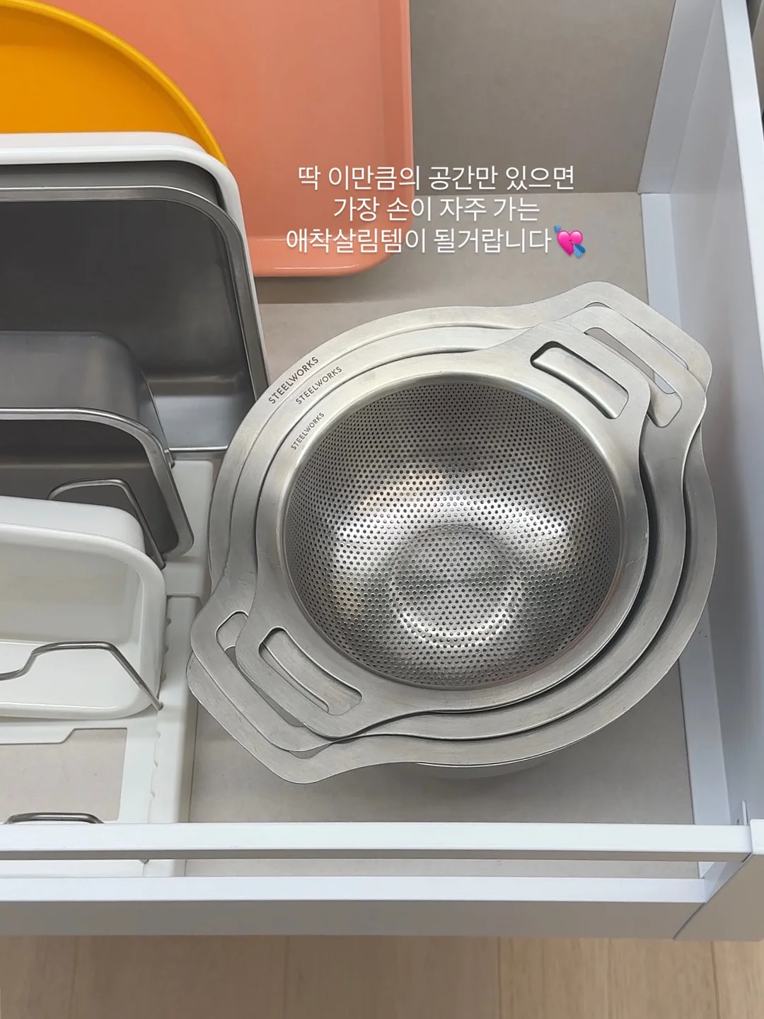 트루티 식탁 세트 9