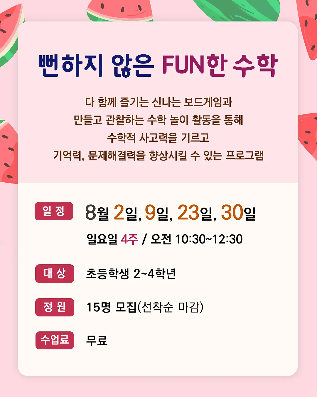 옆집 꽃남이네 김자반 2