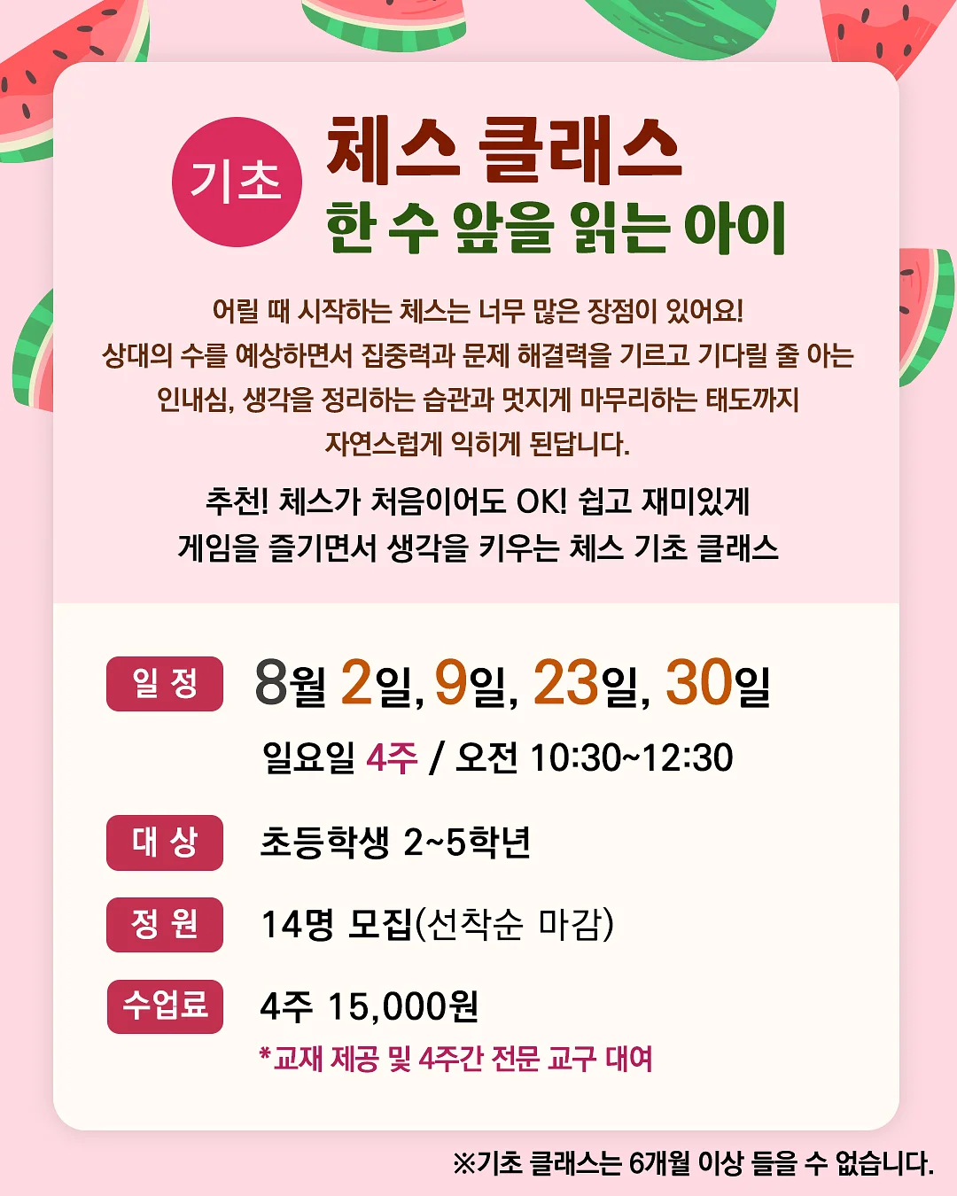 옆집 꽃남이네 김자반 3
