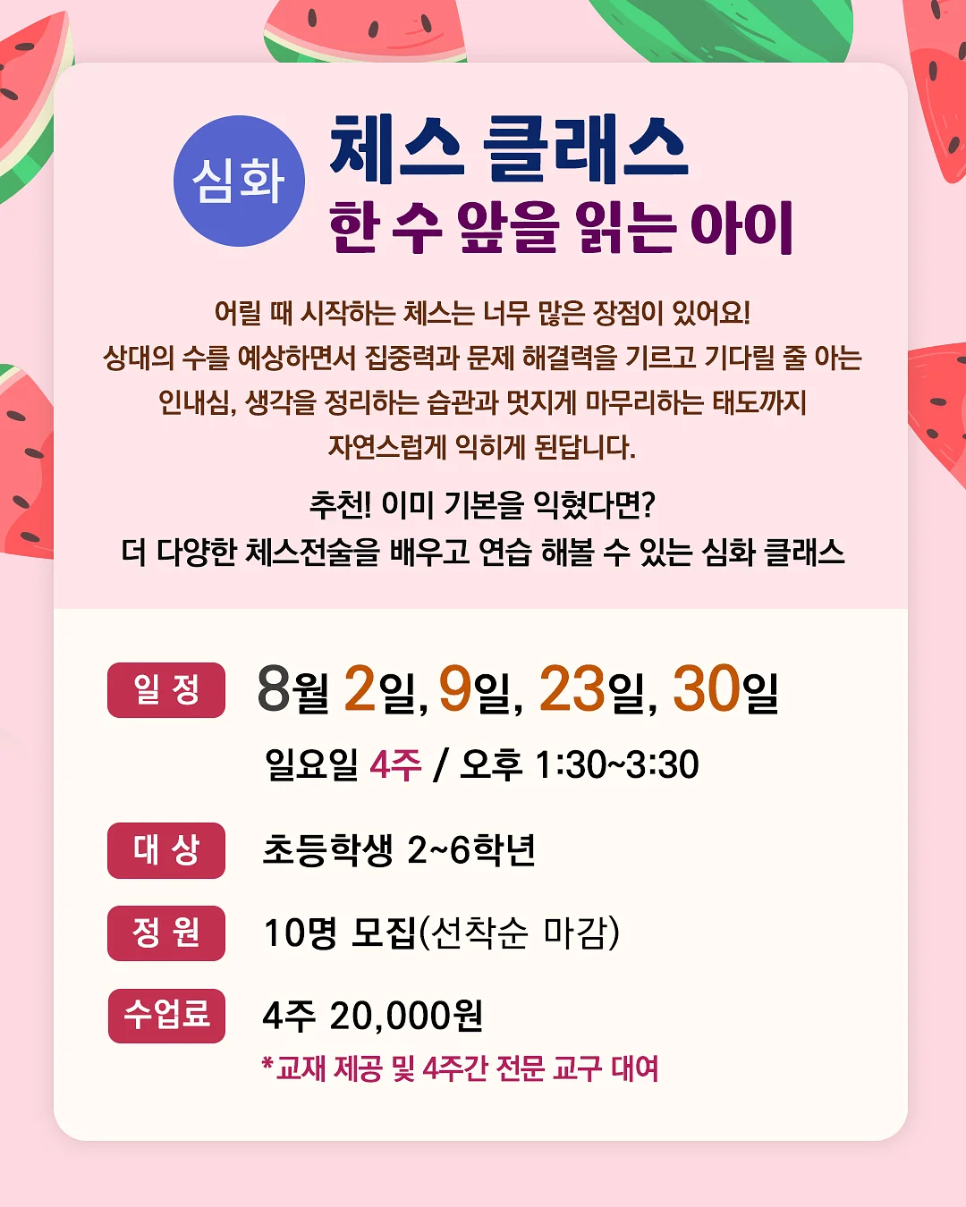 옆집 꽃남이네 김자반 4