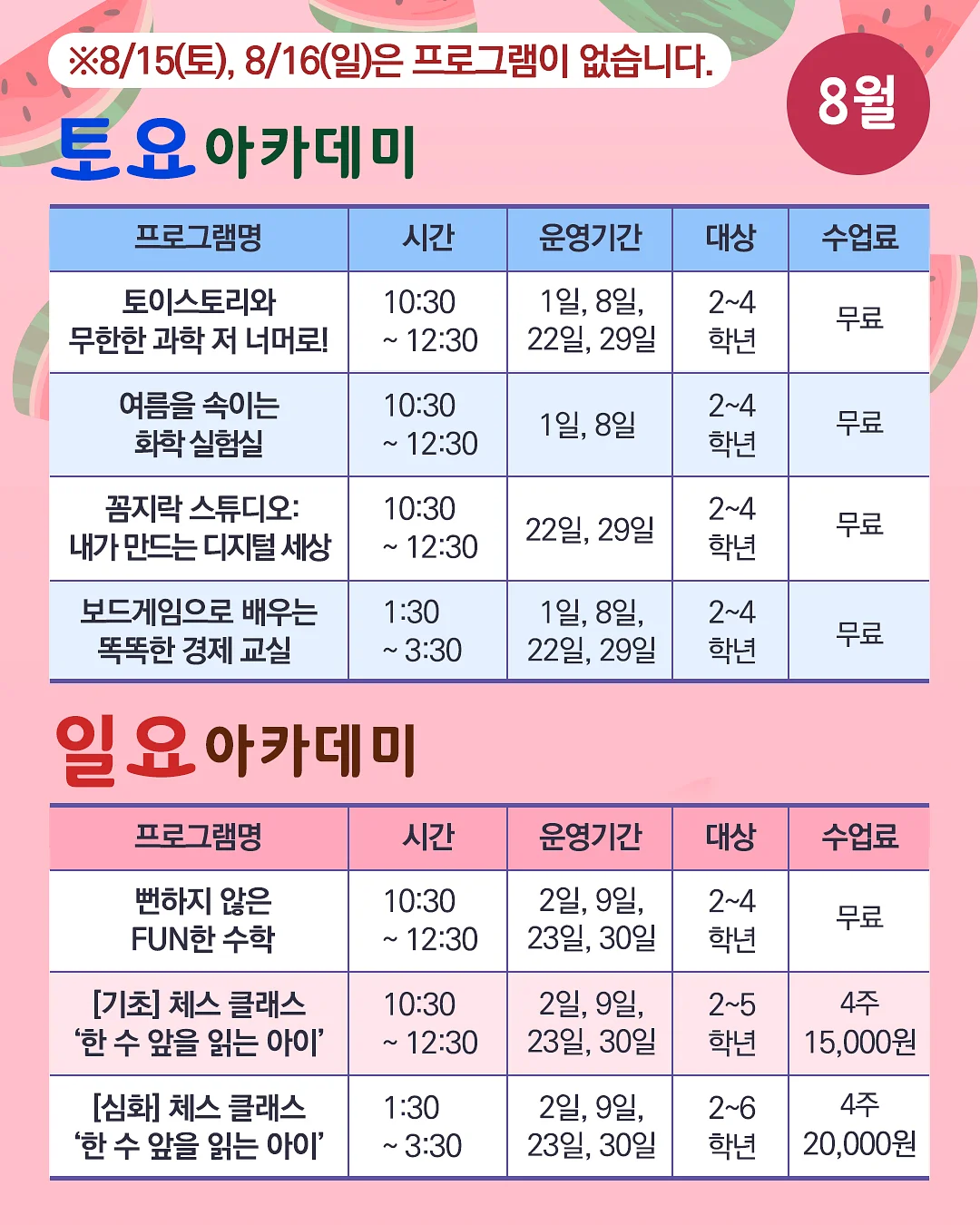 옆집 꽃남이네 김자반 5