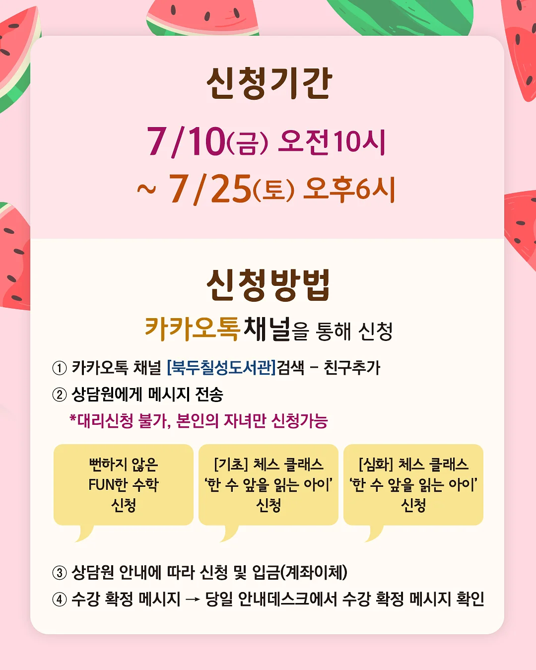 옆집 꽃남이네 김자반 6