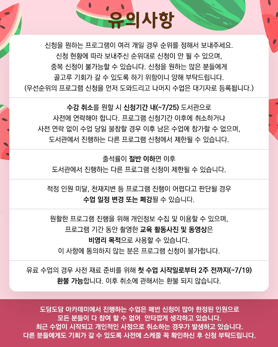 옆집 꽃남이네 김자반 7