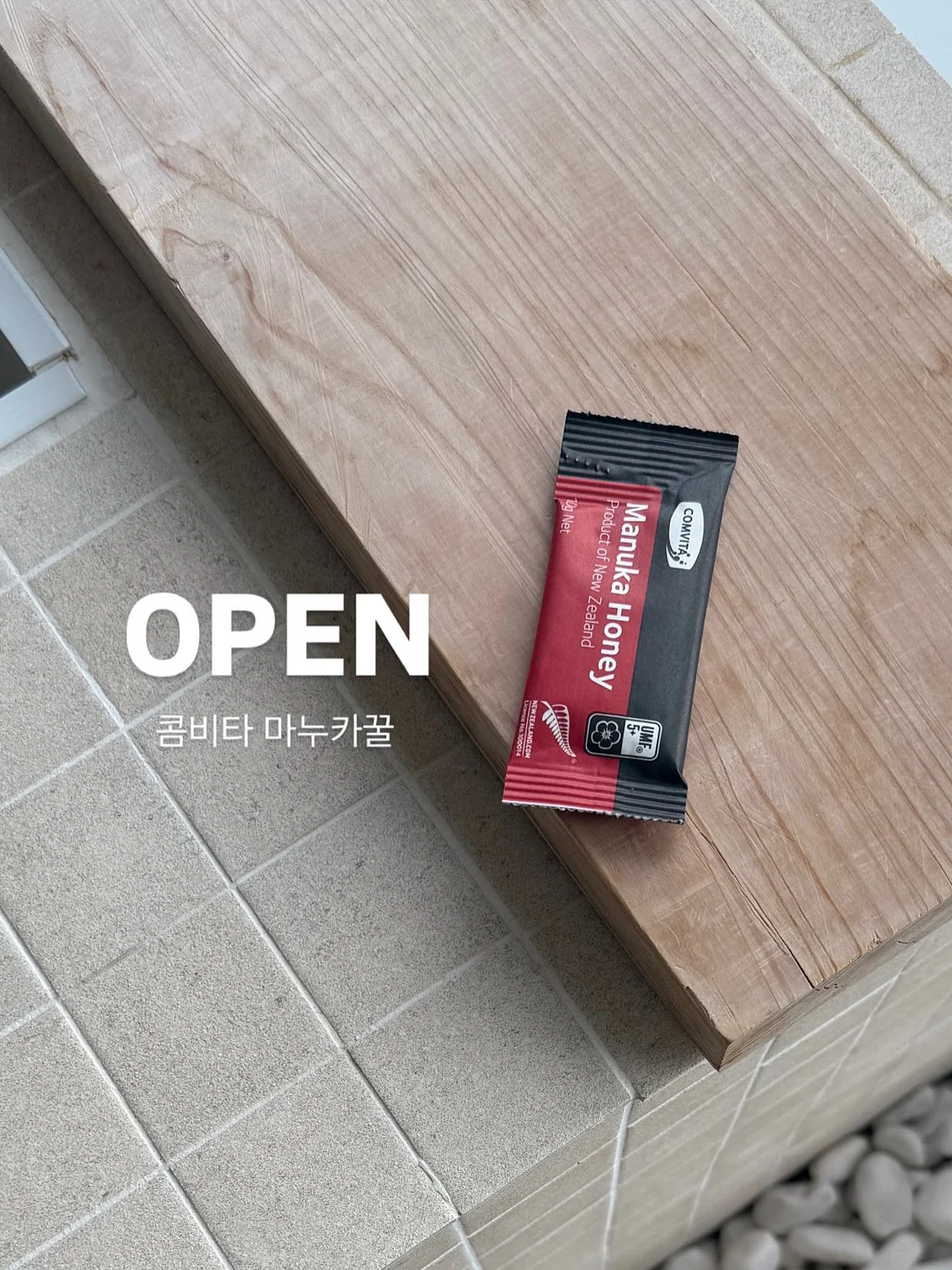 씽버블 1