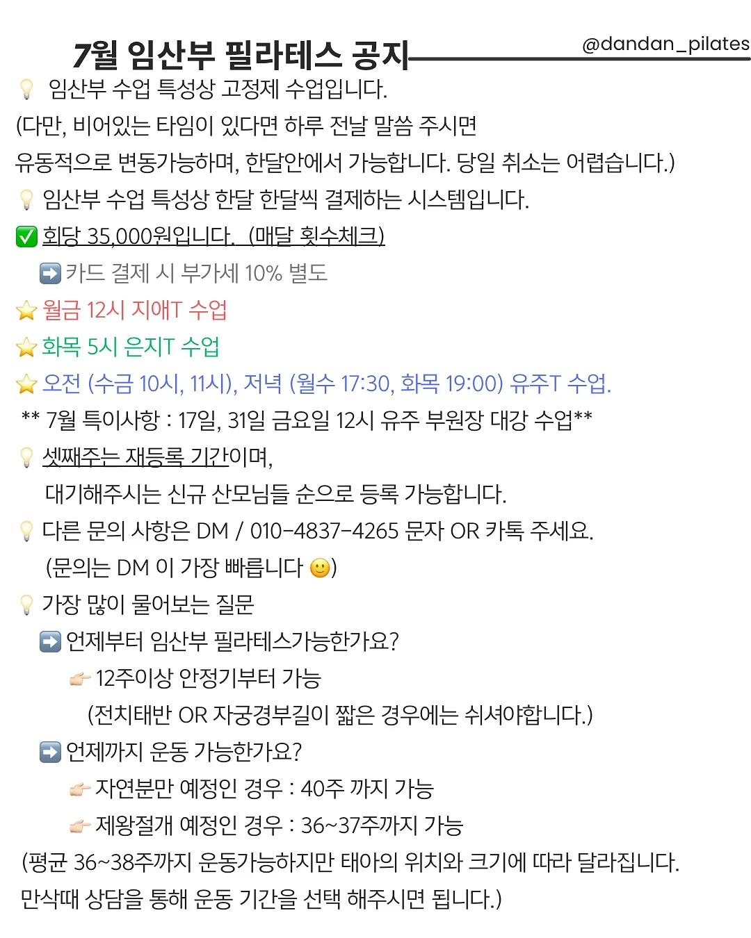 다이소 뒷가마 커버템 2
