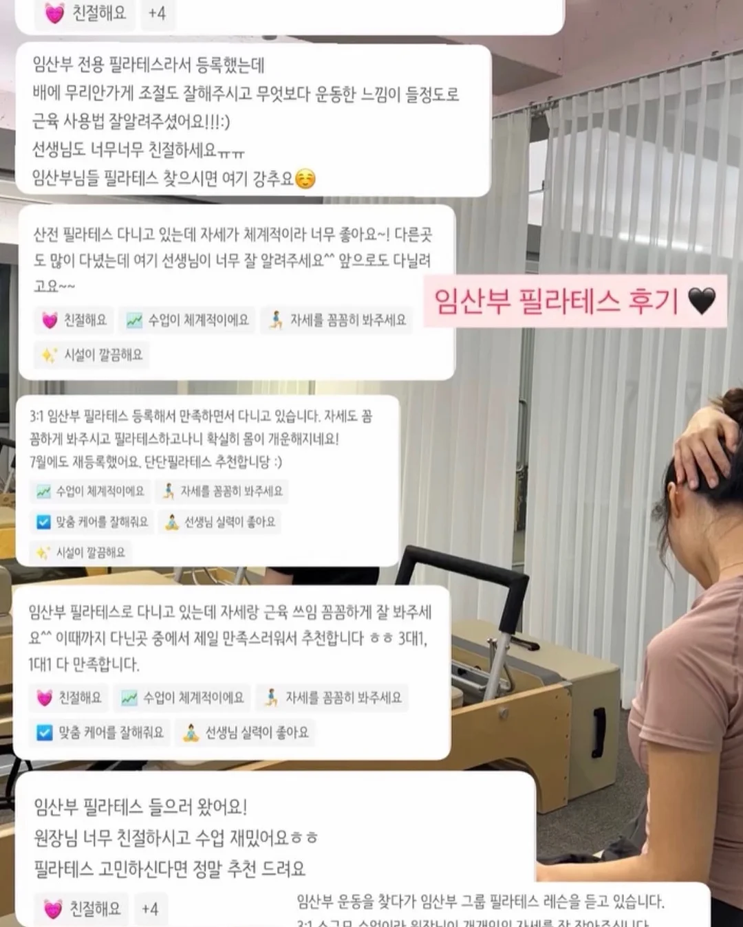 다이소 뒷가마 커버템 3
