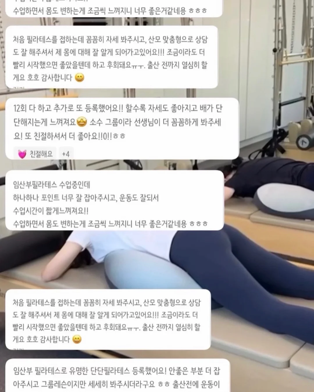 다이소 뒷가마 커버템 4