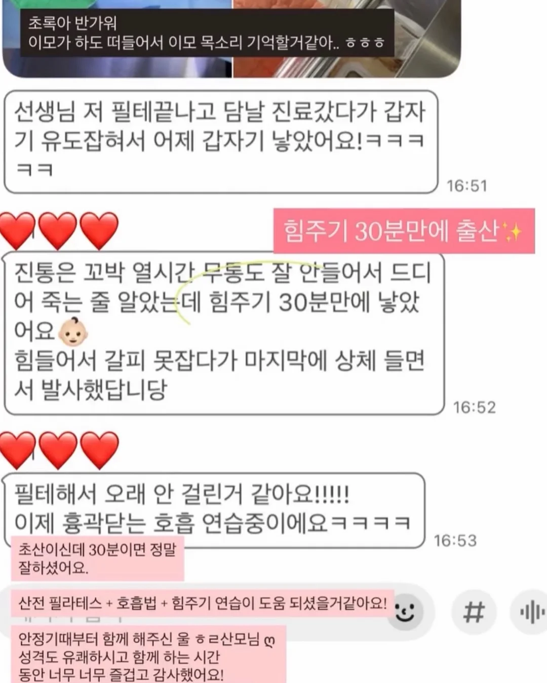 다이소 뒷가마 커버템 5