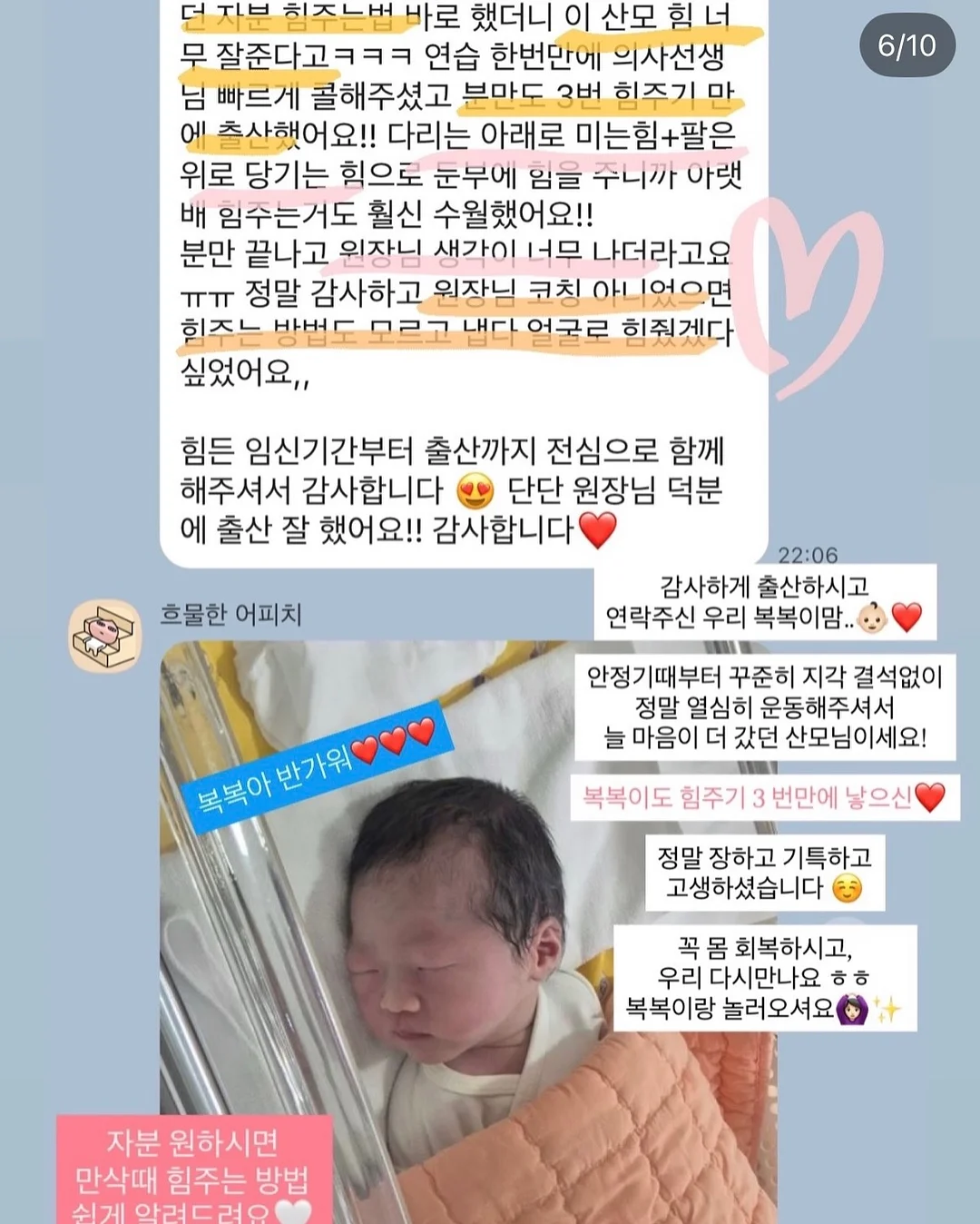 다이소 뒷가마 커버템 6