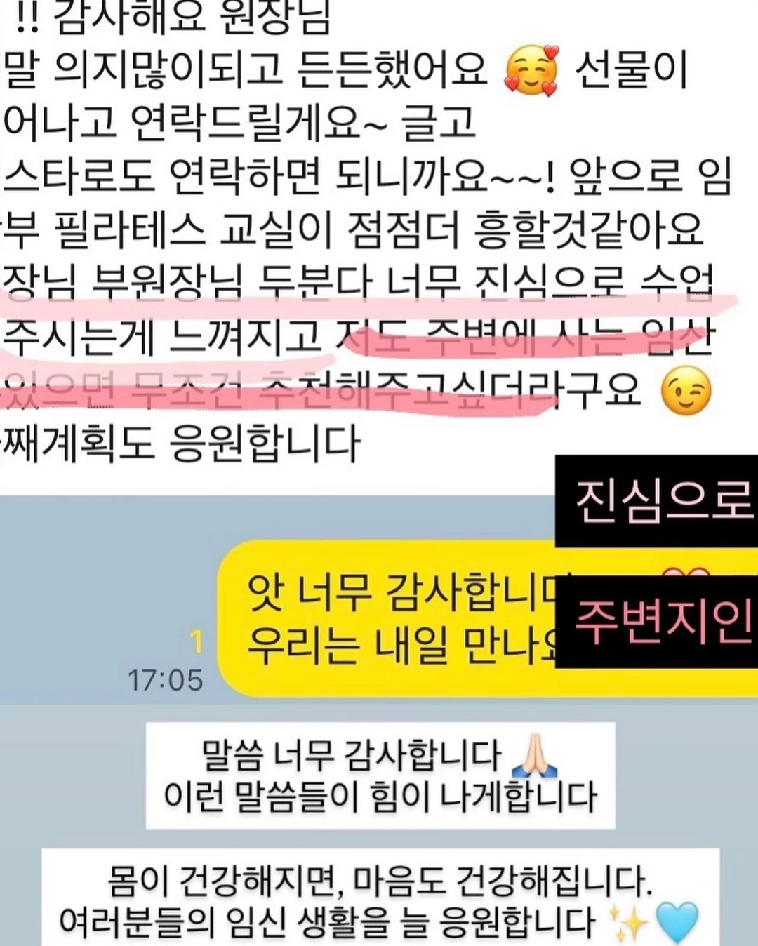 다이소 뒷가마 커버템 7