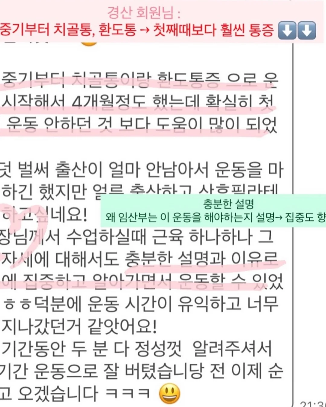 다이소 뒷가마 커버템 8