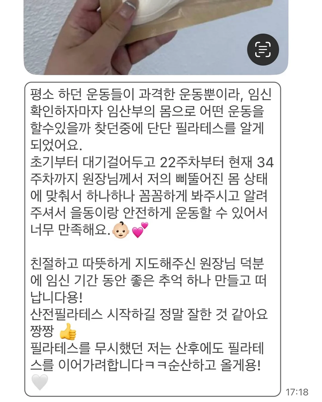 다이소 뒷가마 커버템 9