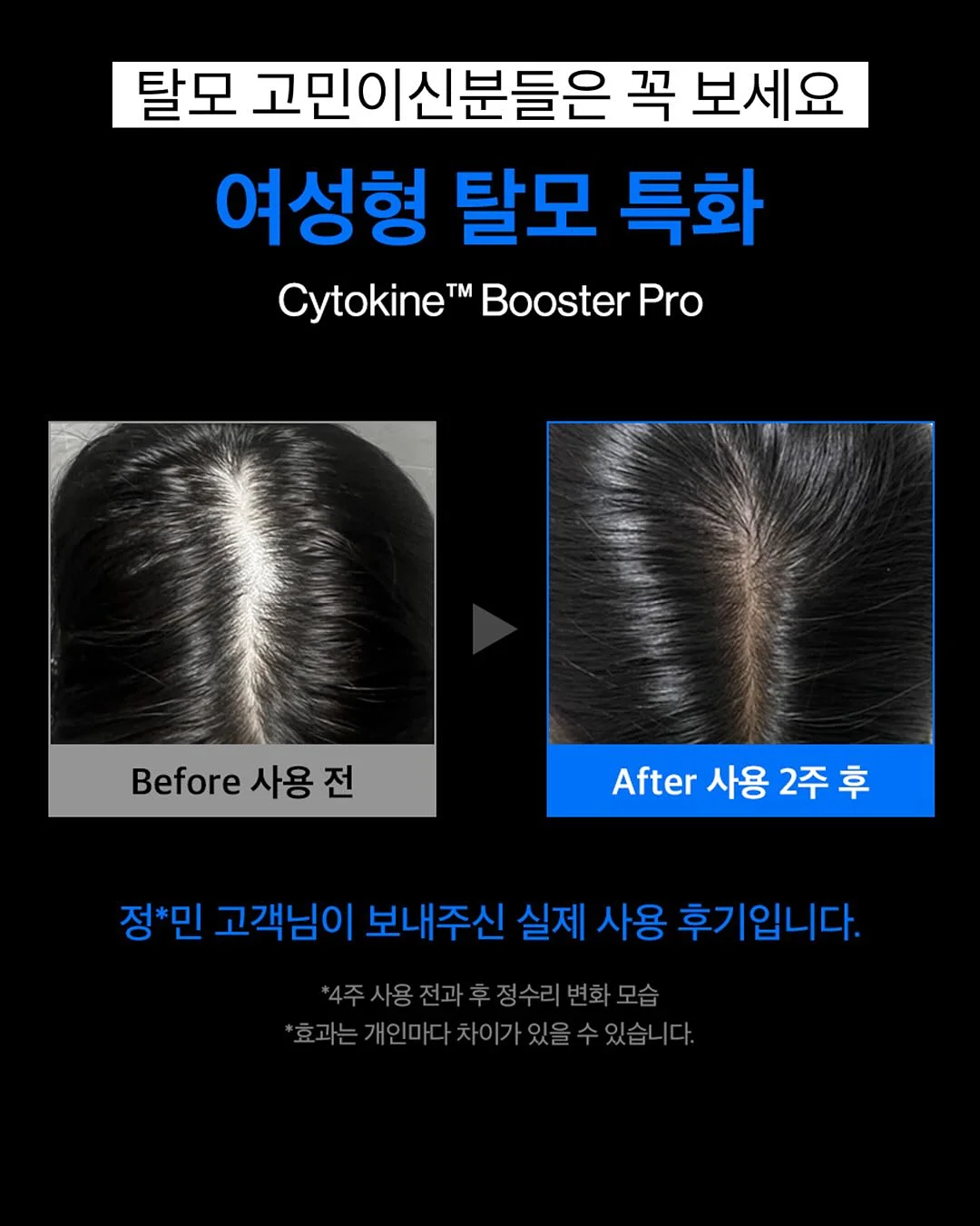 우드메이크업 독서대 1