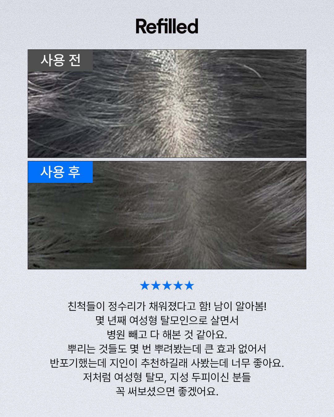우드메이크업 독서대 11