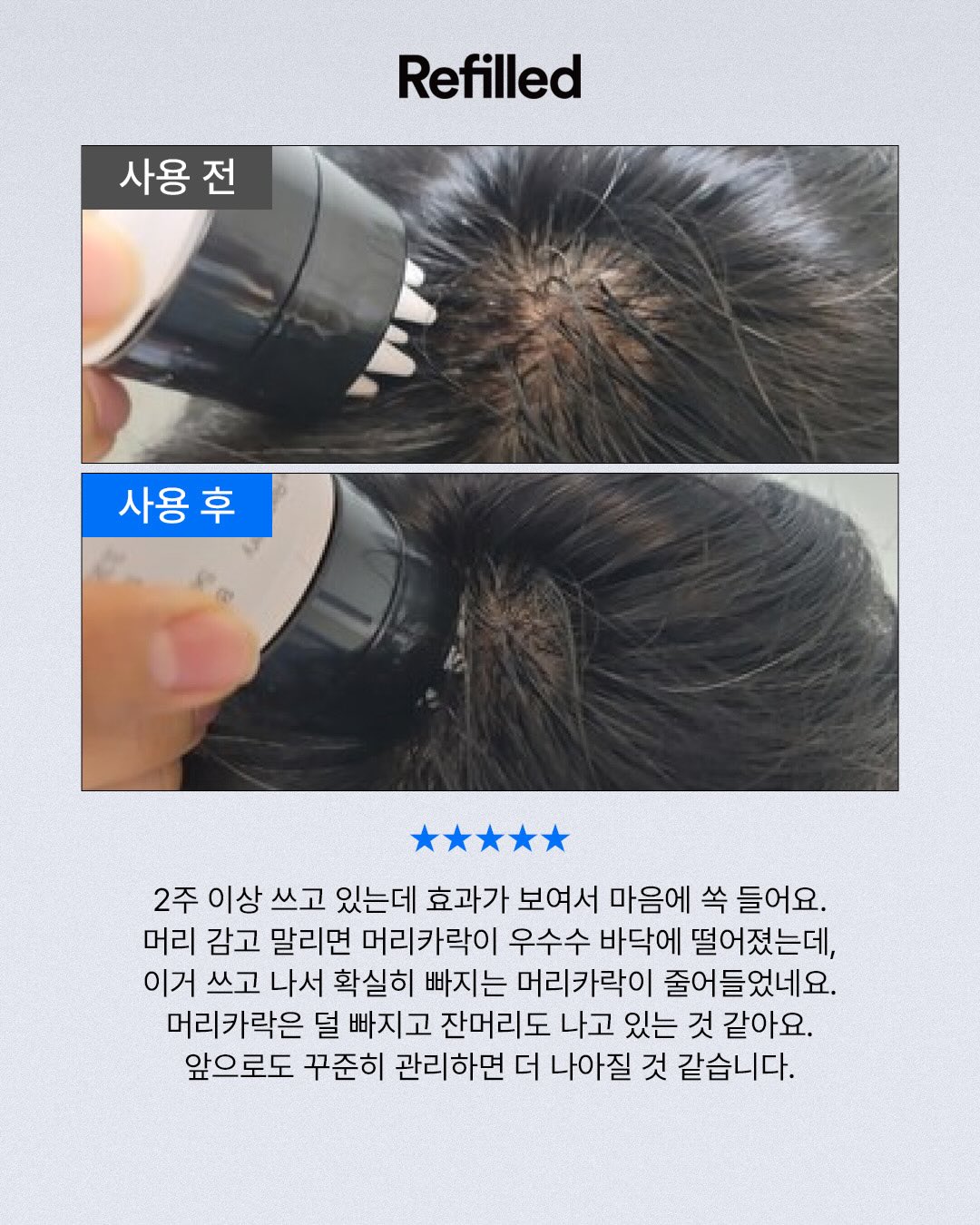 우드메이크업 독서대 12