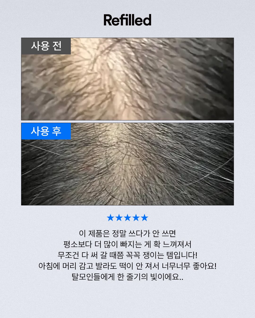 우드메이크업 독서대 13