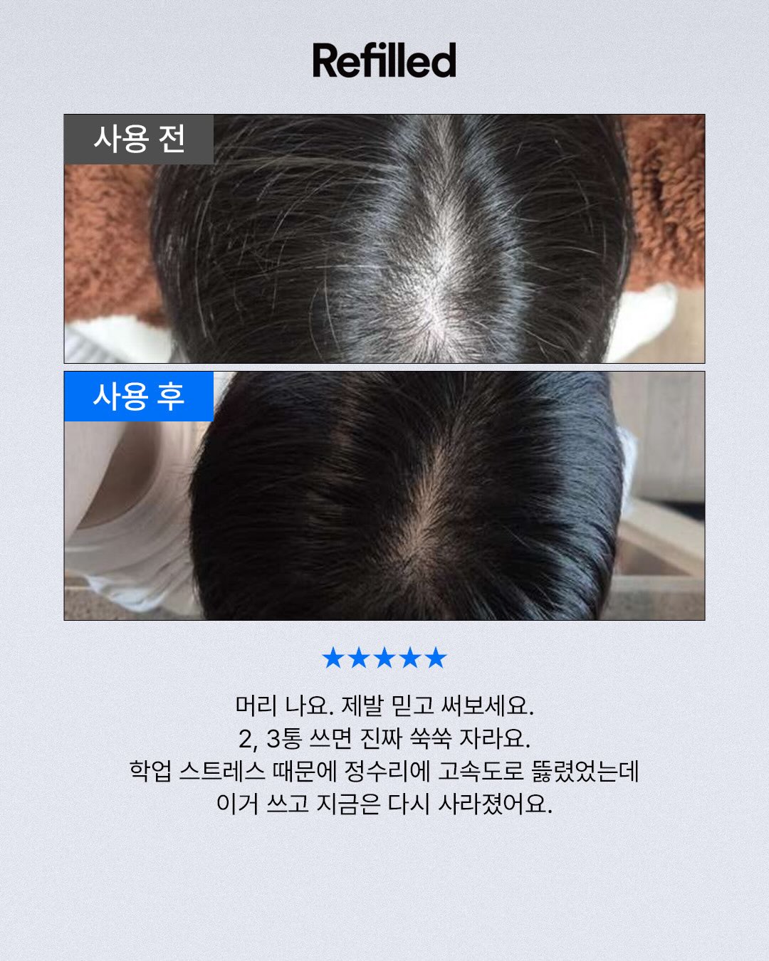 우드메이크업 독서대 16