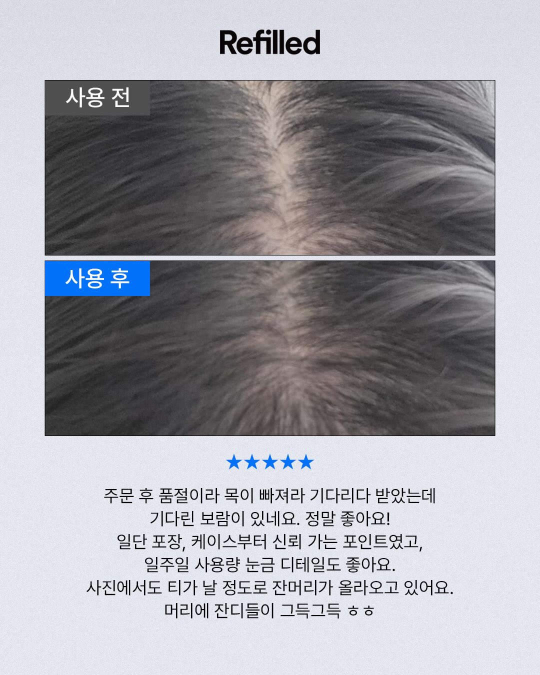 우드메이크업 독서대 17