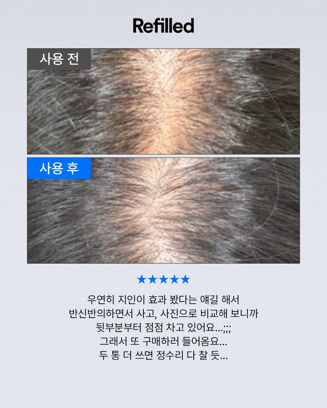 우드메이크업 독서대 18