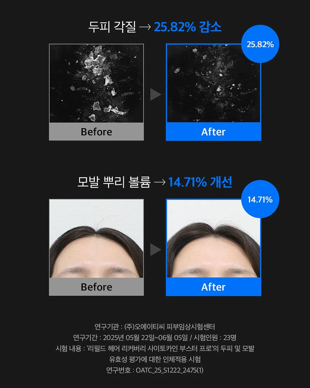 우드메이크업 독서대 6