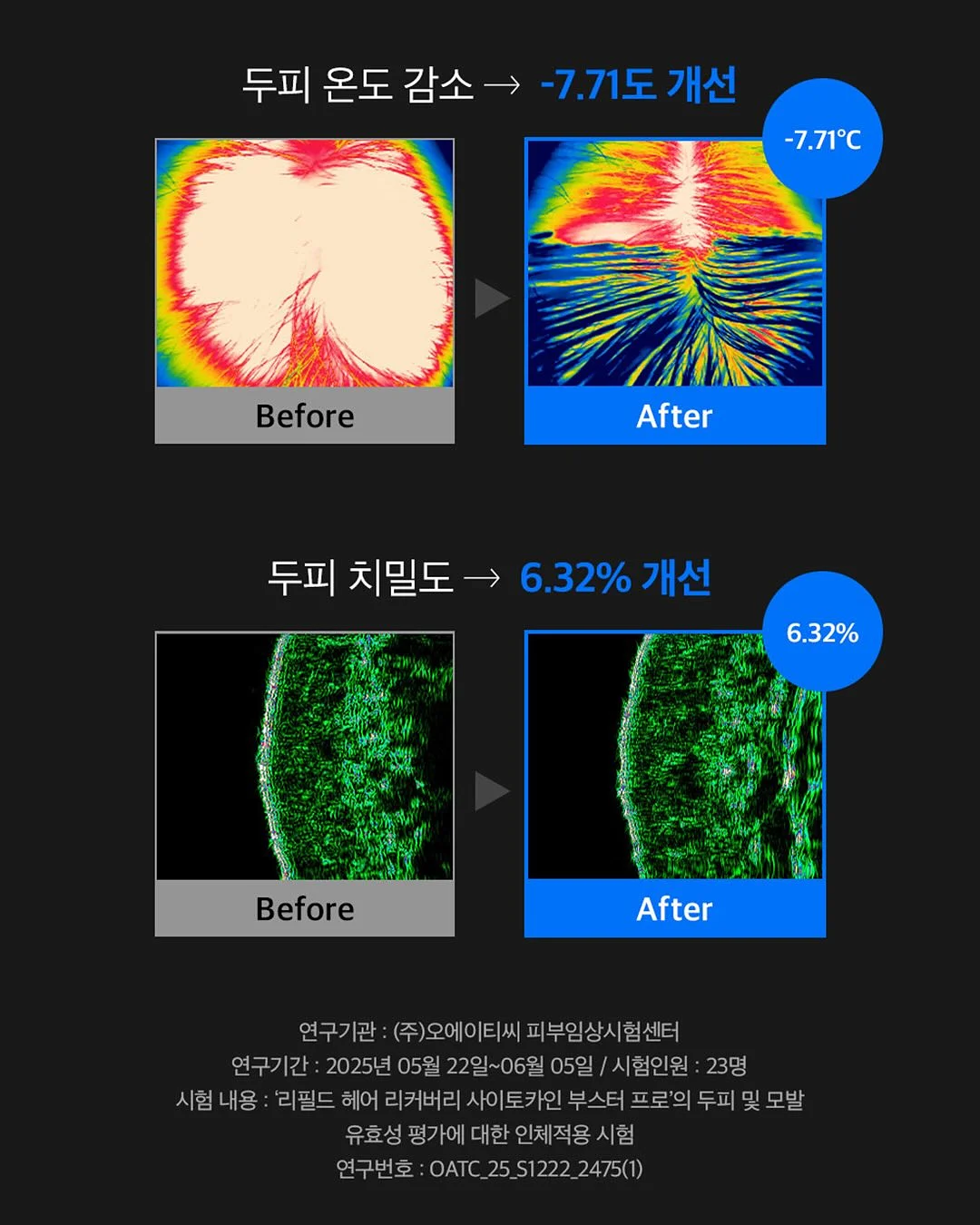 우드메이크업 독서대 7