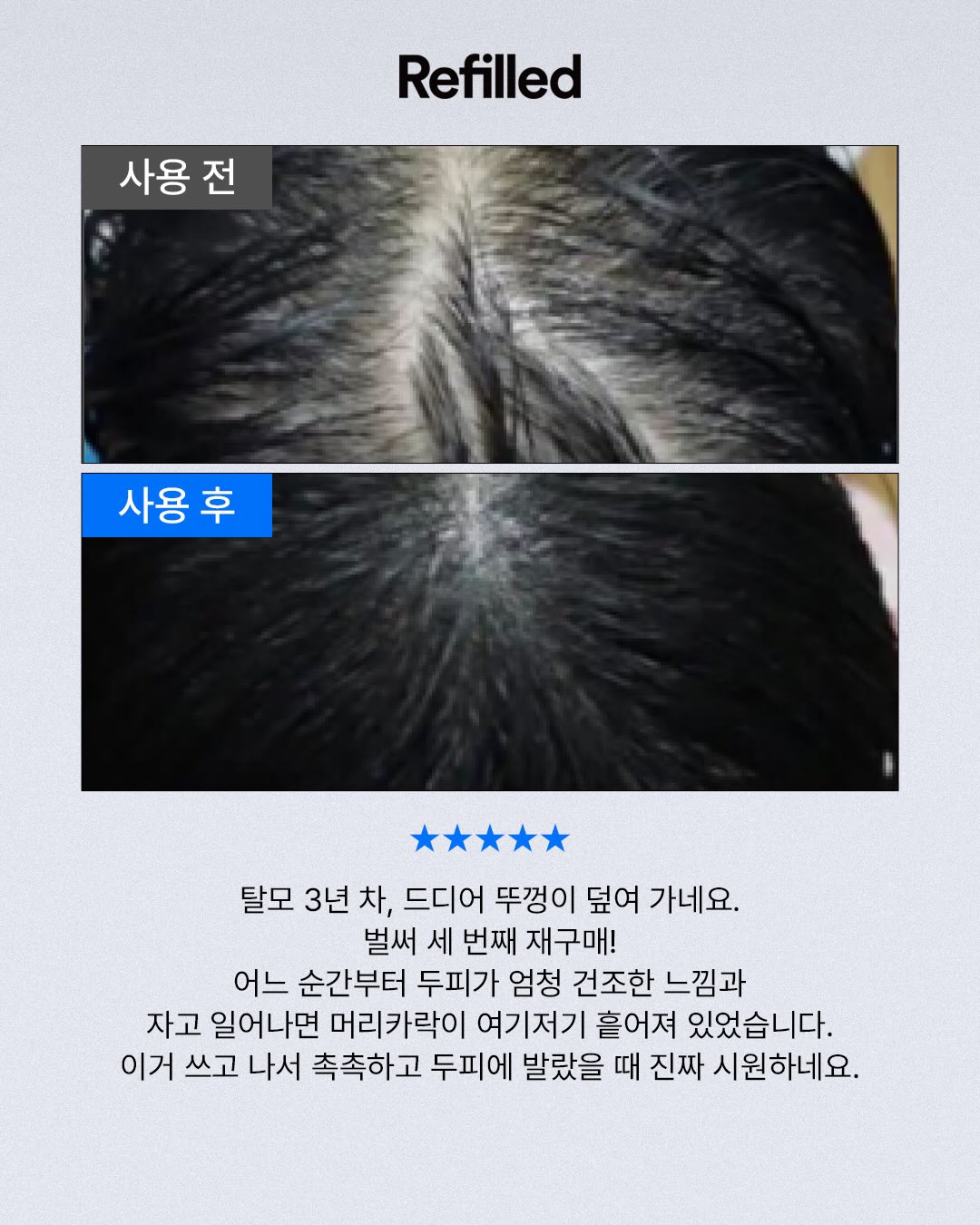 우드메이크업 독서대 10
