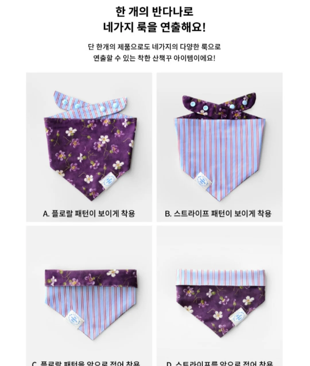 모노핏 맞춤 폴더매트 15