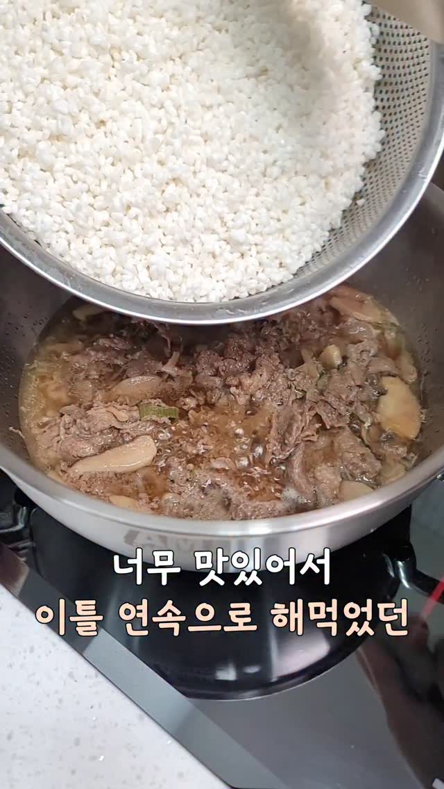 무톤 오브리베 셔츠와 팬츠