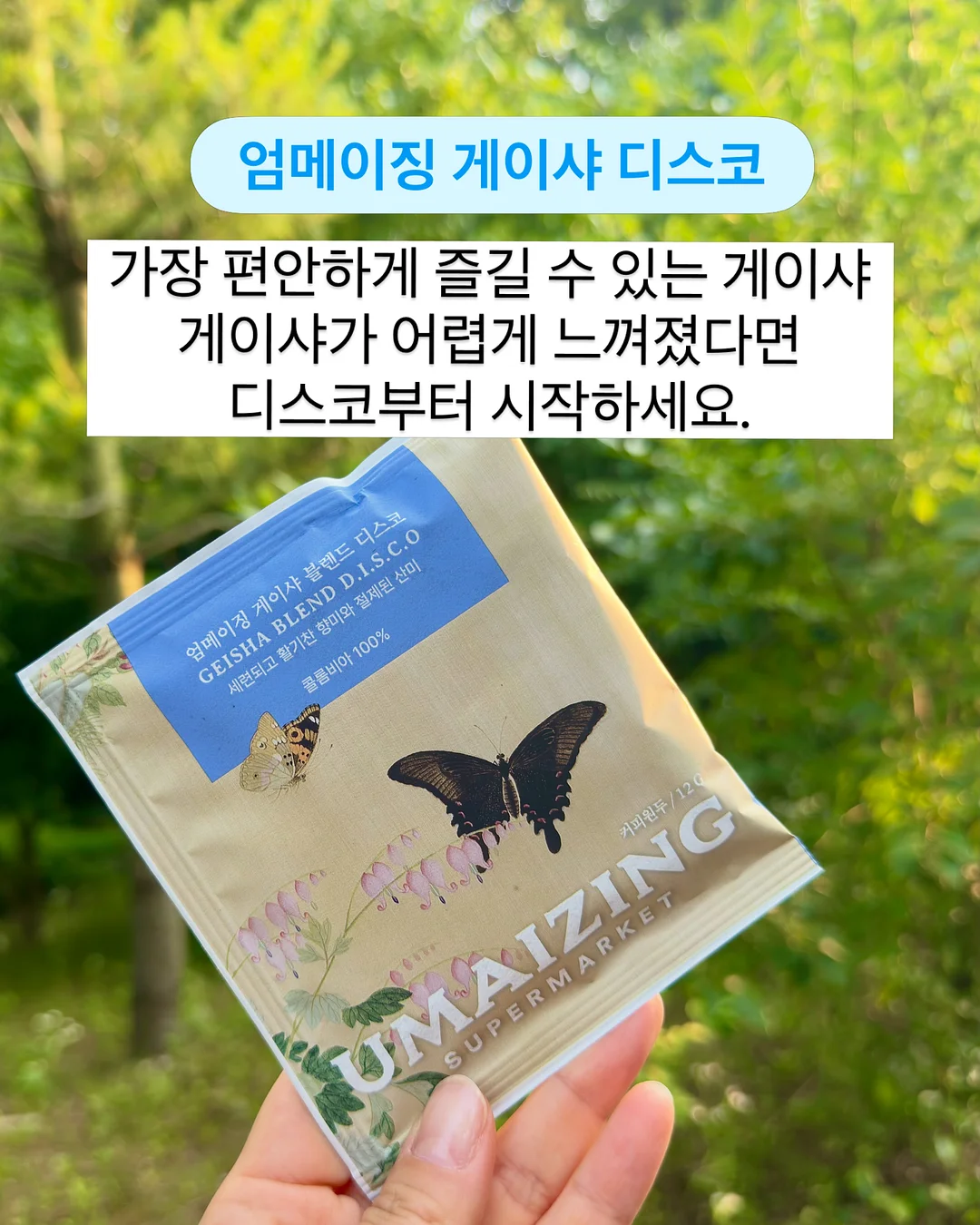 디올 부츠 4