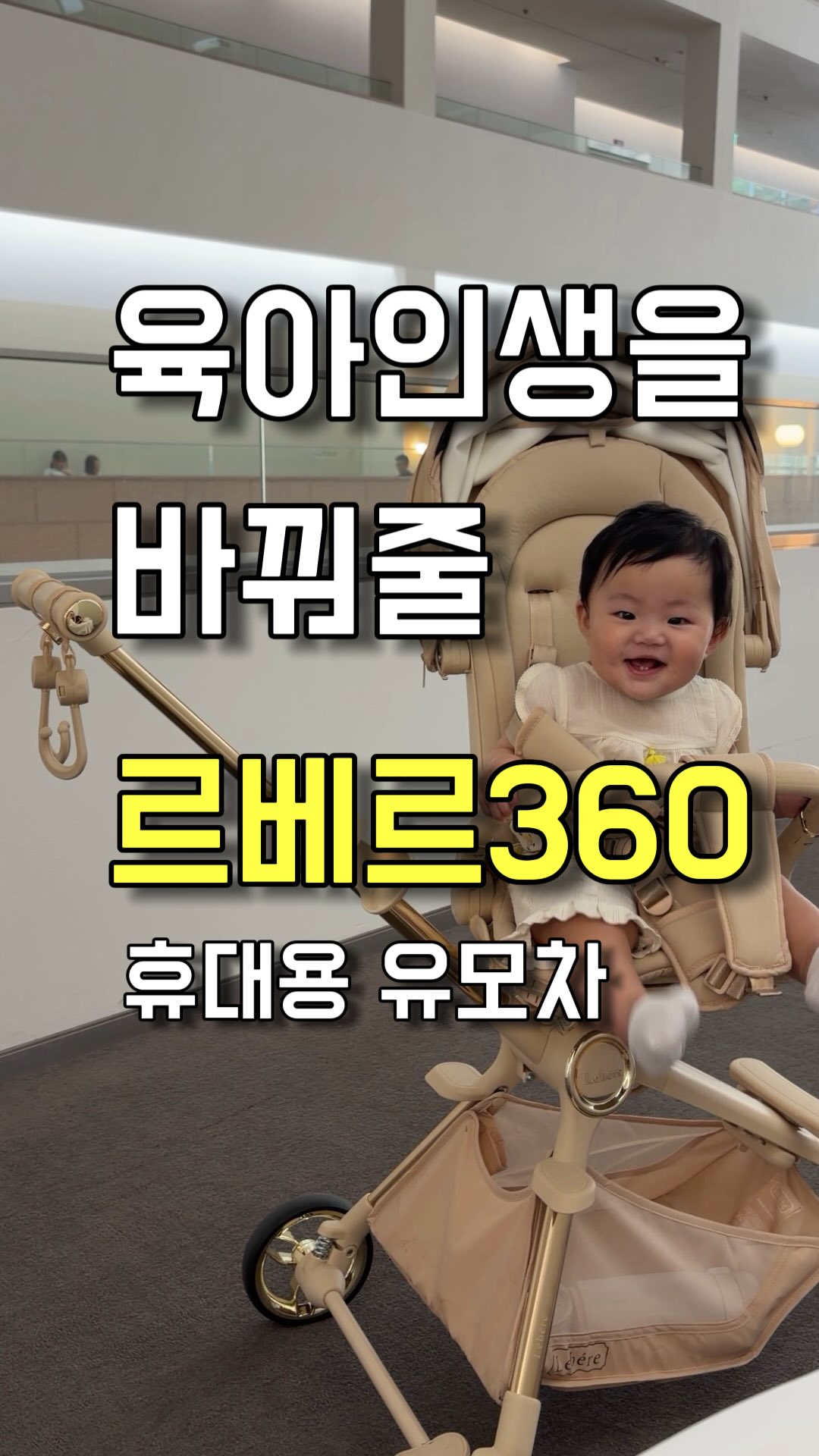 차량용 광택 스프레이