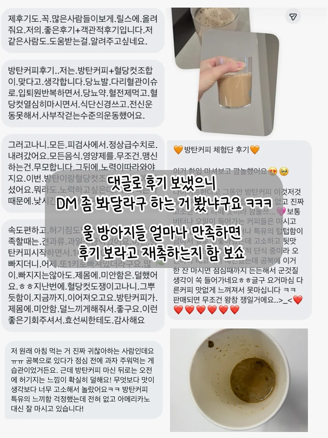 튤립 커버업 타투 3