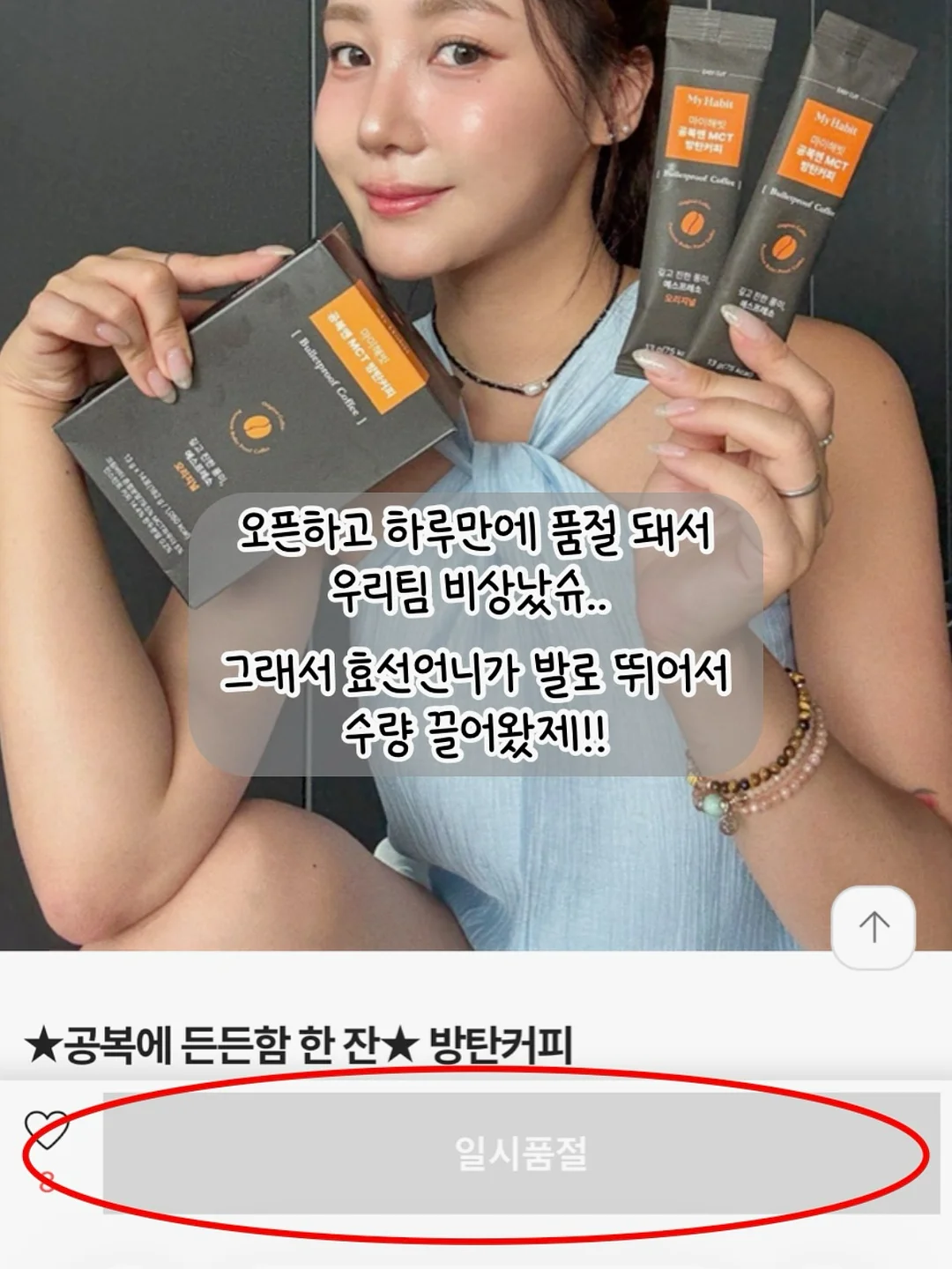 튤립 커버업 타투 4