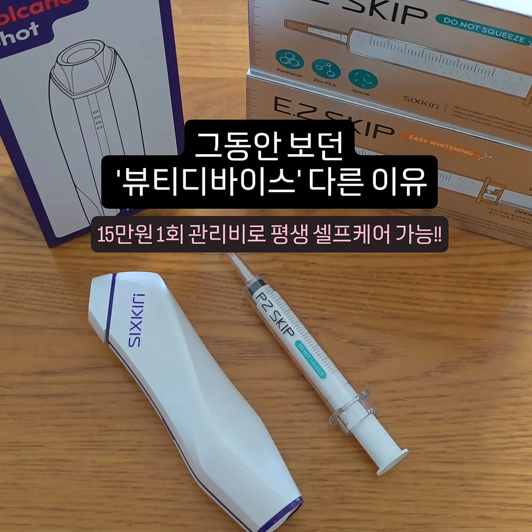 본아미치 햅번스커트 1