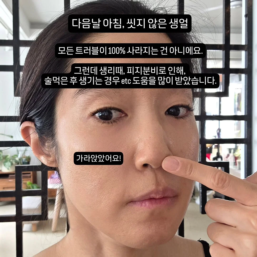 본아미치 햅번스커트 4