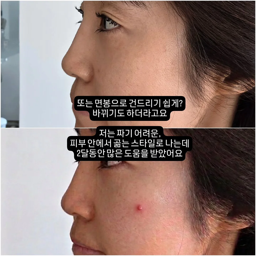 본아미치 햅번스커트 5