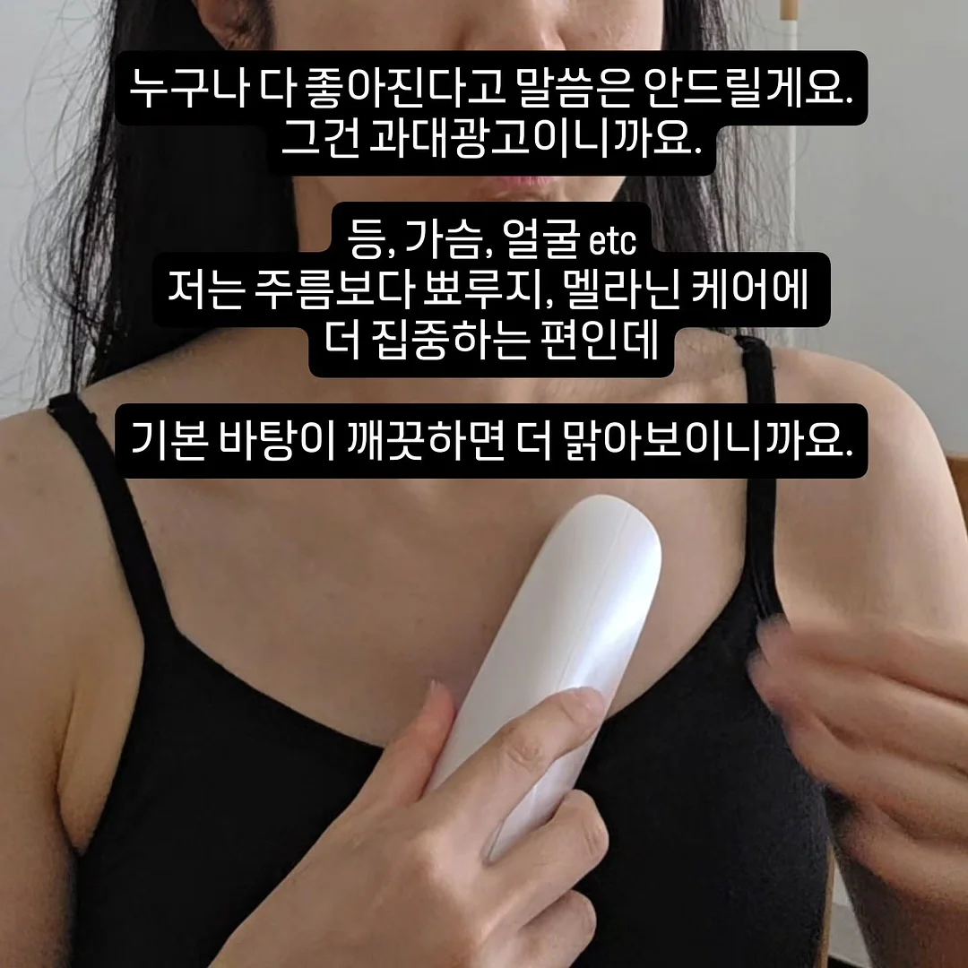 본아미치 햅번스커트 6