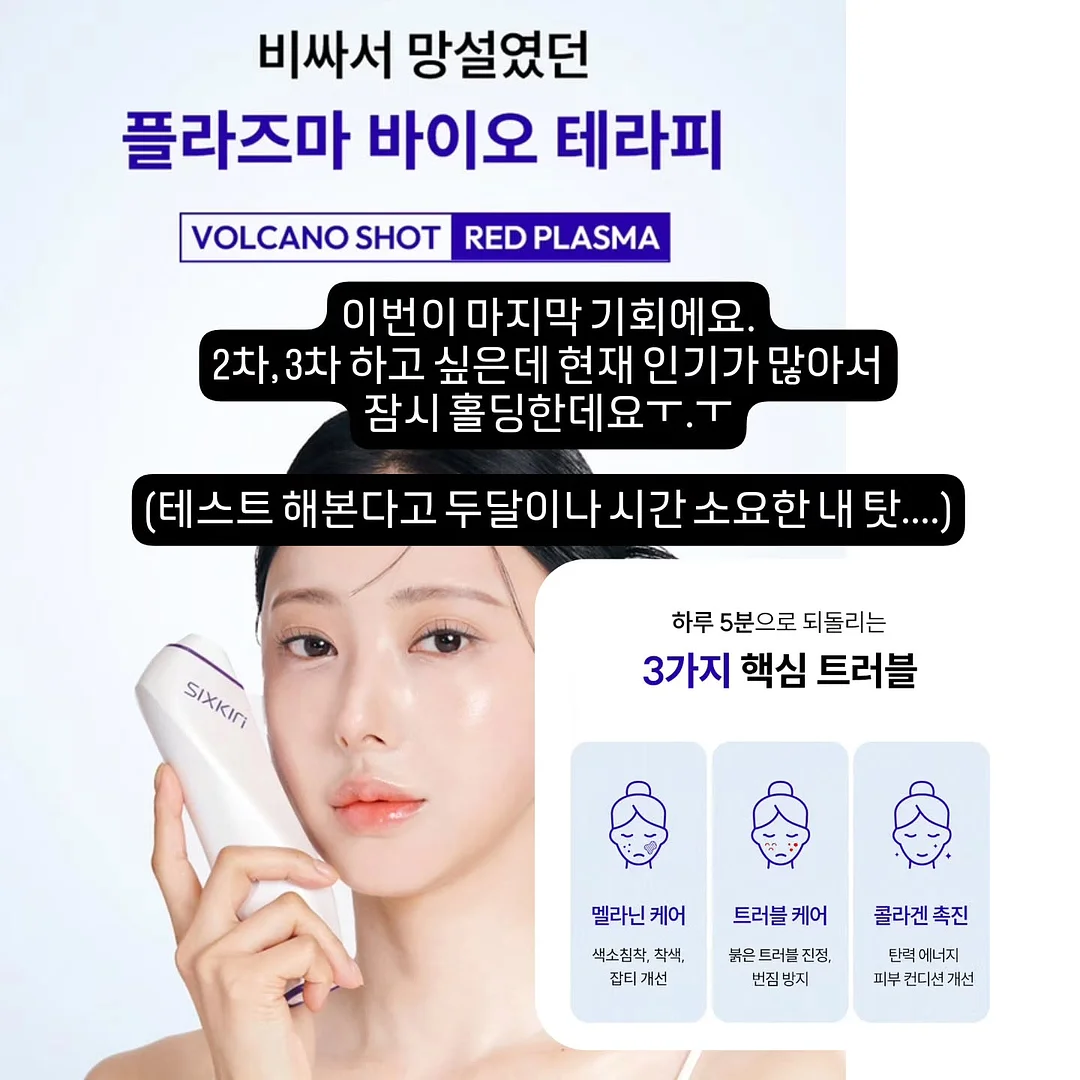 본아미치 햅번스커트 10