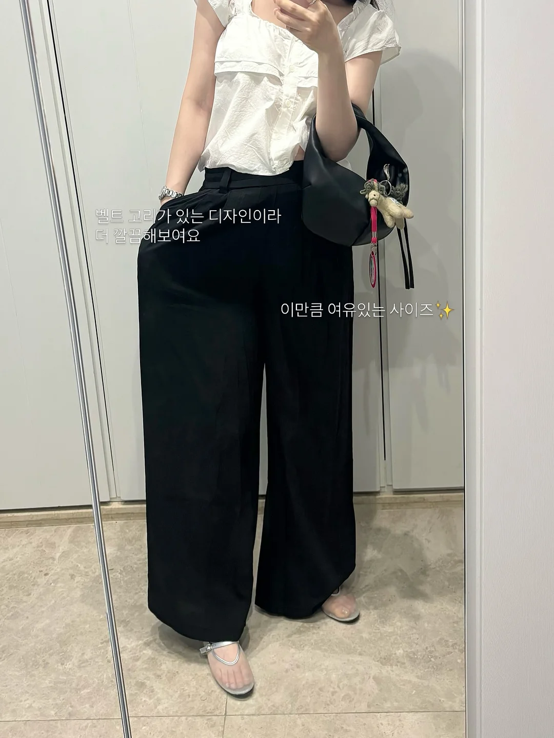 몬치치 뷰티템 7