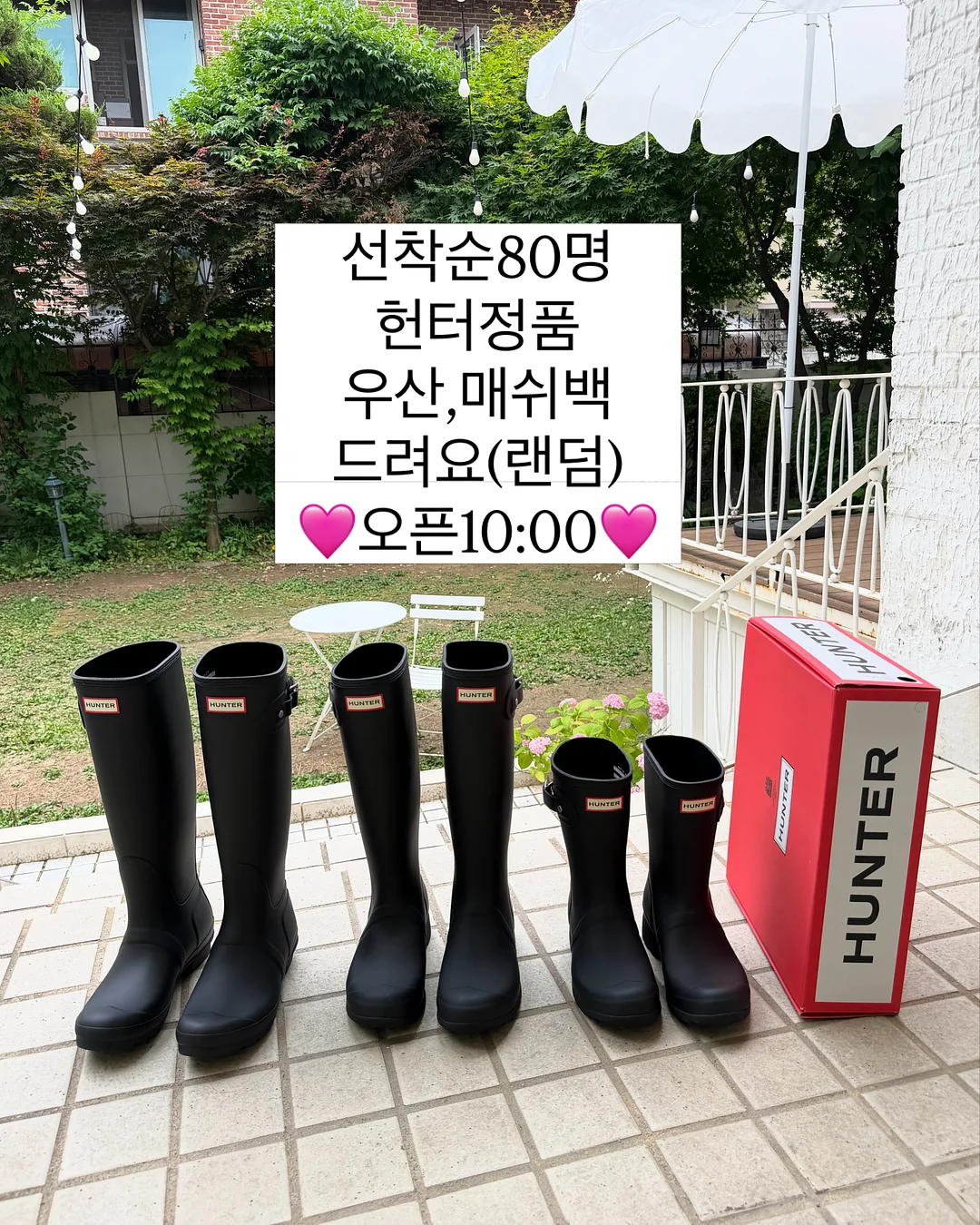 기탄 호기심백과 1