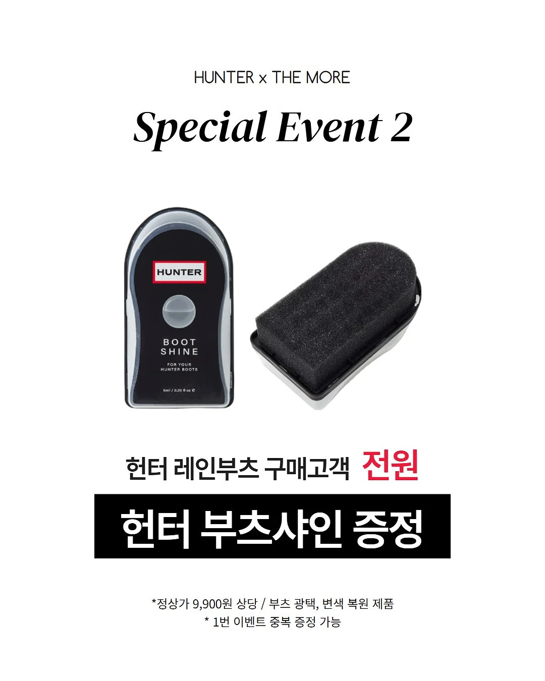 기탄 호기심백과 4