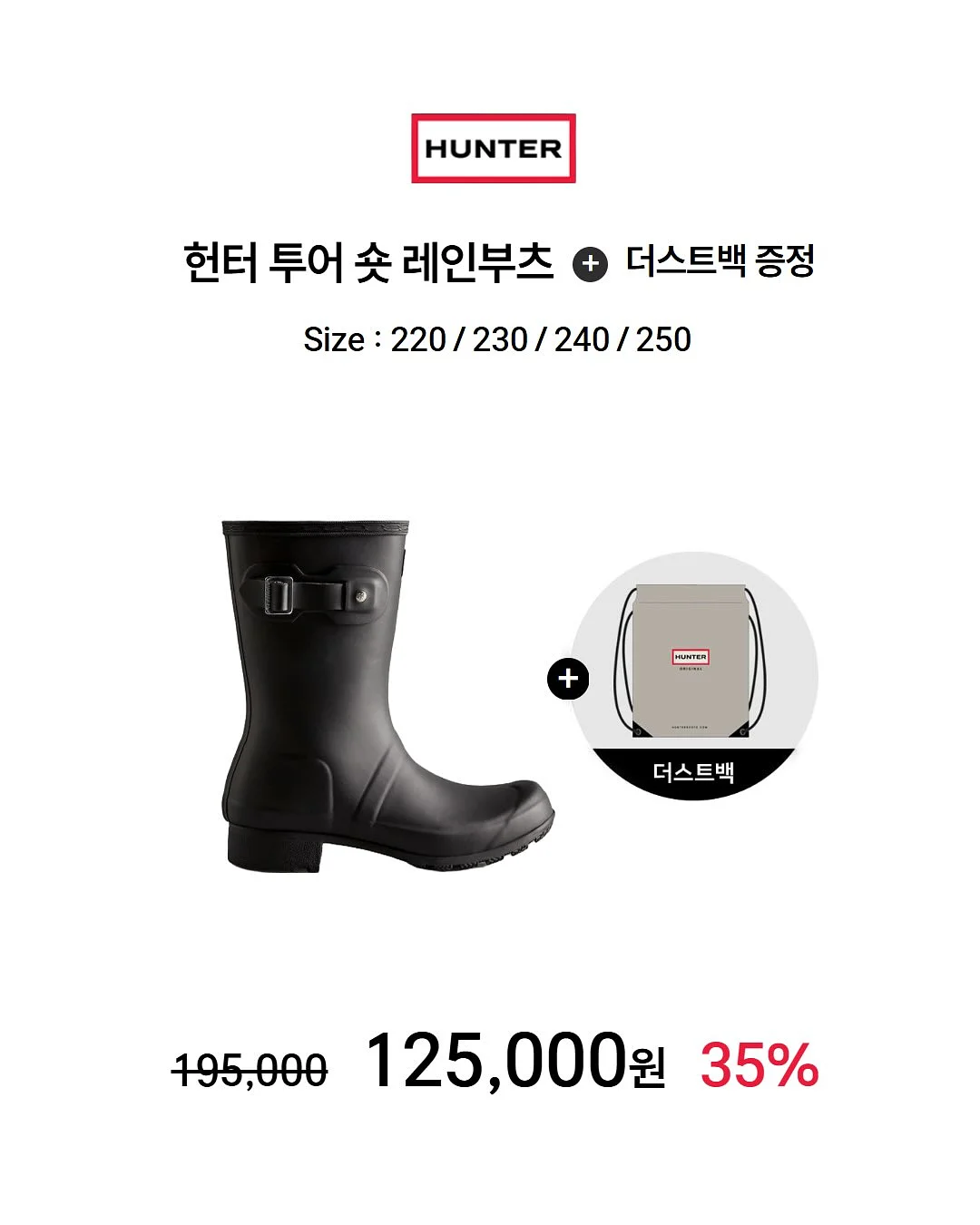 기탄 호기심백과 9