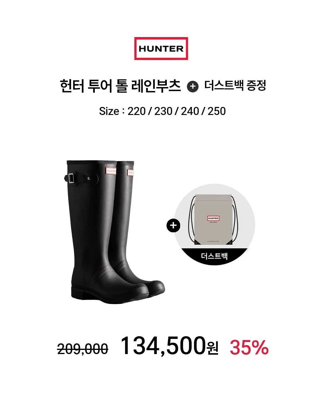 기탄 호기심백과 10