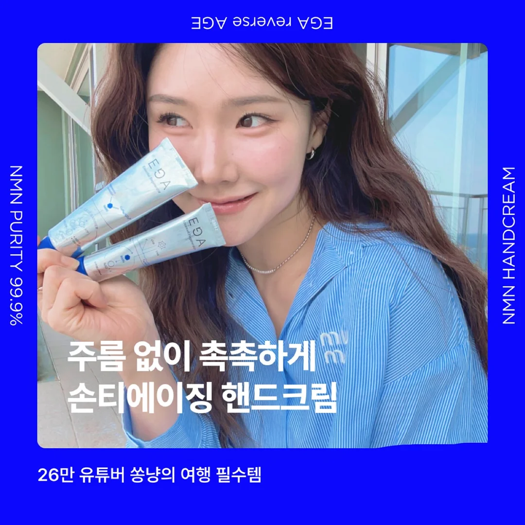 재생 3종 1