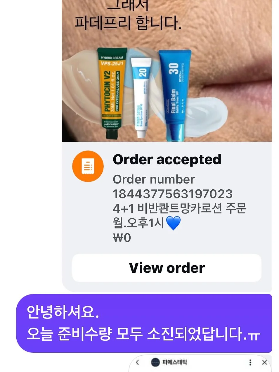인도 블럭원단 앞치마 원피스 2