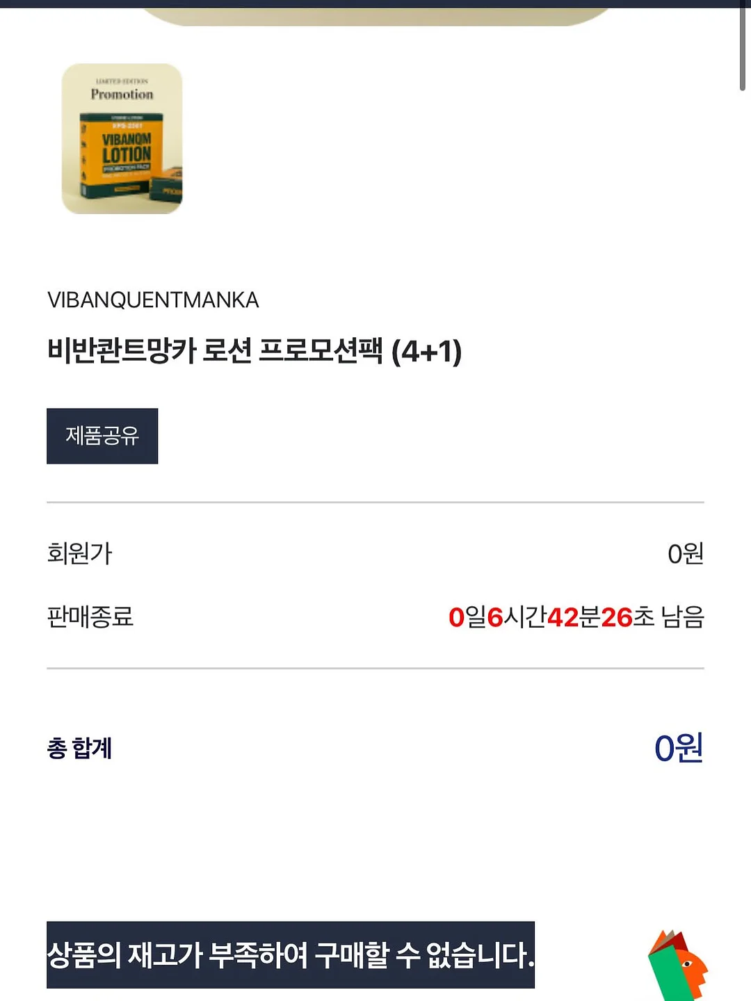 인도 블럭원단 앞치마 원피스 4